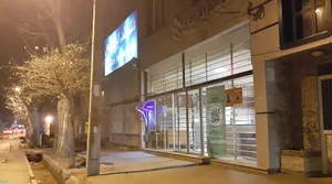 خودپرداز بانک حکمت ایرانیان