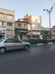 فرش آوان ساوه