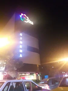 سینما شمس