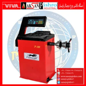 خدمات لاستیک
