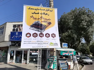 رهیافت حساب