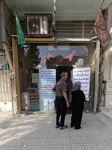عرقیجات معطری