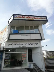 پمپ سازی و انژکتور دیزل پارس