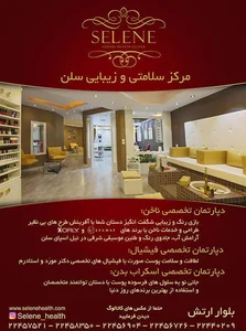 مرکز خدمات جامع سلامت روستایی کرچگان