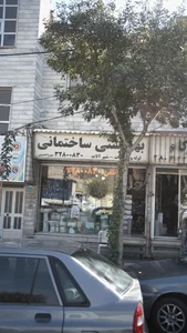بهداشتی ساختمانی 3