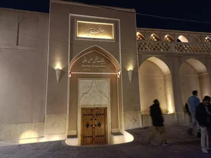 بوتیک هتل صفی‌خانی