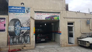 کارواش اطلس