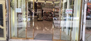 فروشگاه رحمانی