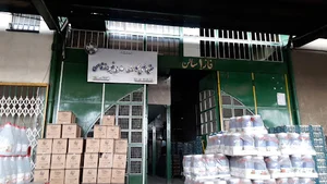 مرکز سیر تند همدان و سرکه قزوین حجره فیروز قاسمی