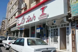 داروخانه دکتر ارژنگ نیا 2