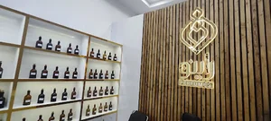 عطر راینو