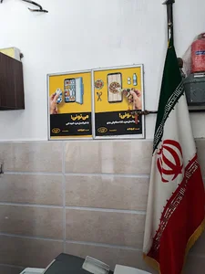 دفتر خدمات عوارض و مالیات مشاغل خودرو تخصصی استان فارس غلامی