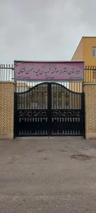 دبیرستان دخترانه برادران شهید مجید و محسن مثقالی