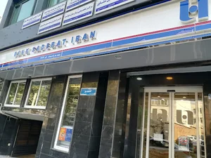 خودپرداز بانک صادرات