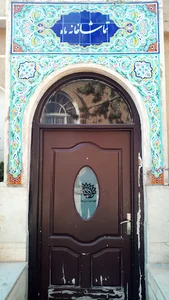 تماشاخانه ماه
