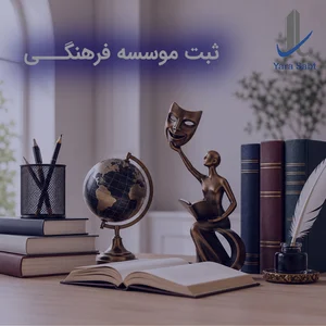 اوراق فروشی نیسان