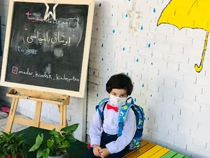 مهد کودک اوشاق باغچاسی