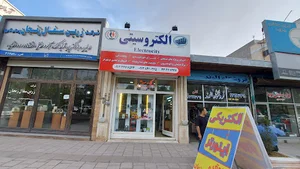 ت