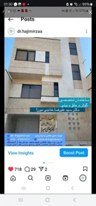 دکتر سید علیرضا حاجی میرزا 4
