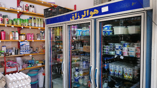 سوپر مارکت فارسی