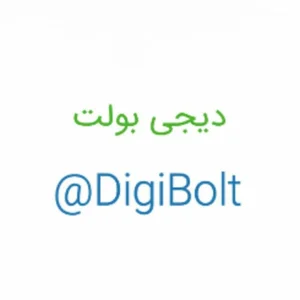 دیجی بولت