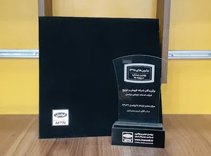 ارتباط با ایرانسل