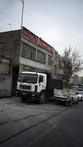اتو سرویس زاهدروان 2