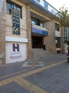 بانک صادرات 3