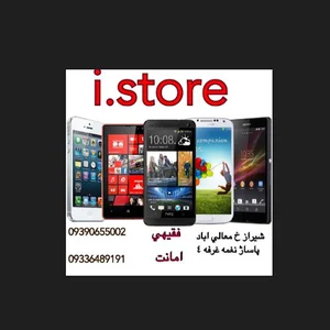 فروشگاه موبایل I.Store