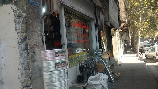 فروشگاه حشمدار