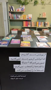 نشر اطراف