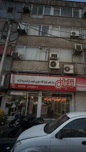 مرکزپخش انواع کاغذدیواری زندیران 2