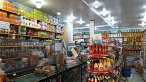 سوپر مارکت اخوان حزباوی