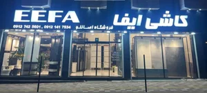 فروشگاه مرکزی کاشی و سرامیک پرسپولیس 2