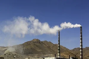 شرکت سرمایه گذاری مس سرچشمه