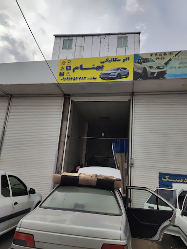 بهنام بیات - تعمیرگاه اتومبیل