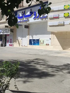 داروخانه دکتر بهرام رحیمی