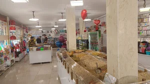 شیرینی شایلین