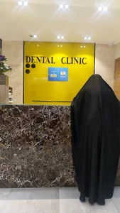 مطب دکتر امیررضا امنعی