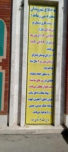 پارک بانوان بهار 3
