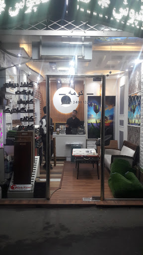 دفتر دکوراسیون کومه دیزاین