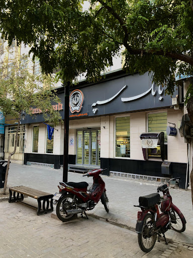 بانک سپه