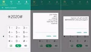 استعلام و پرداخت قبض تلفن ثابت | از طریق 2000 و 6 روش دیگر
