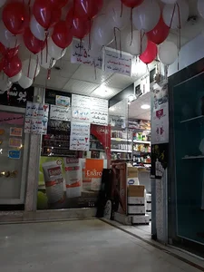 آرایشی مانا