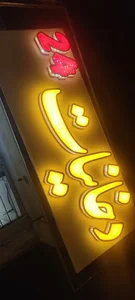 کافه دخانیات 24