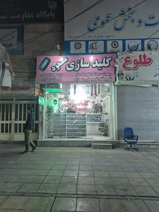 ظروف یکبار مصرف کاج