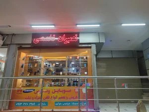 تعمییرات تلفن همراه ونوس