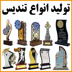 چاپ و تابلو سازی پاپیروس
