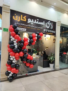 استودیو کارن