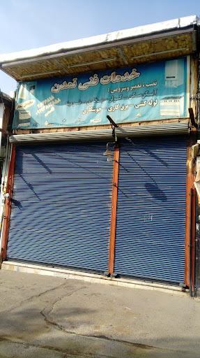 خدمات فني تمدن